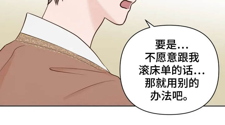 第11话4