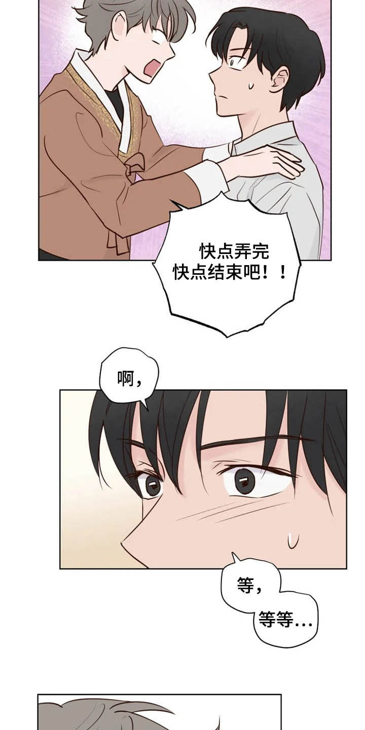第11话7