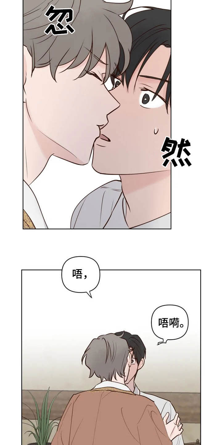 第11话8