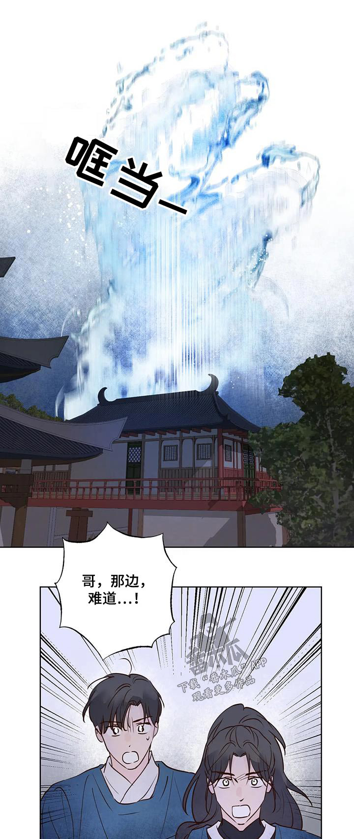 第10话0