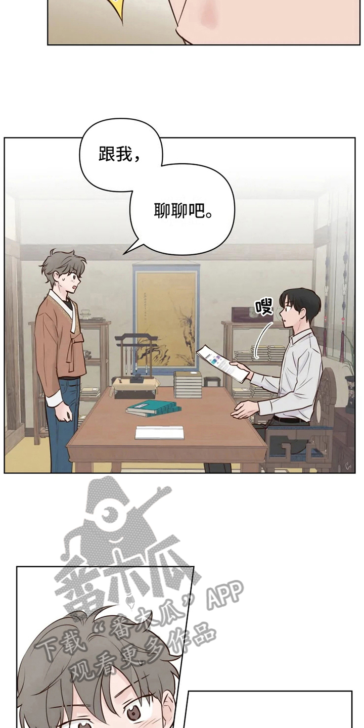 第10话10