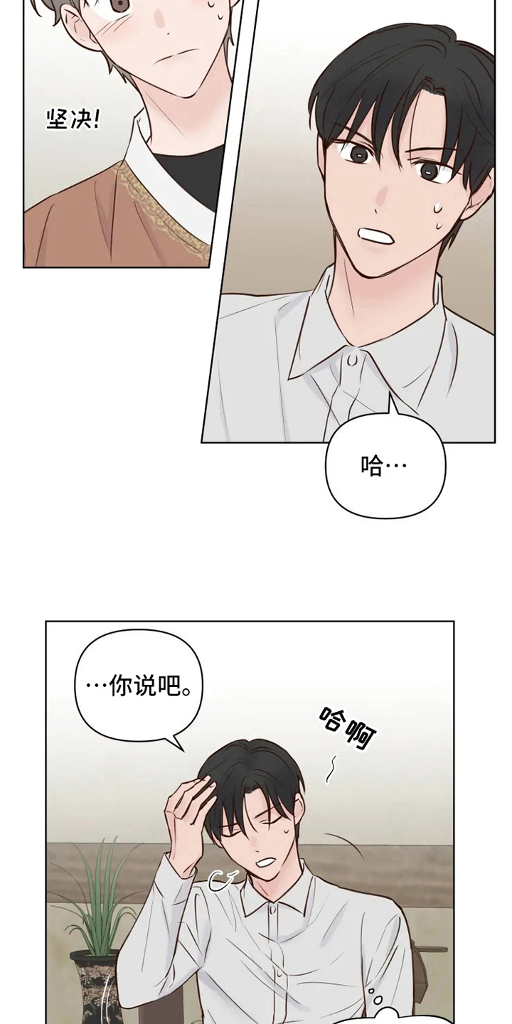 第10话11