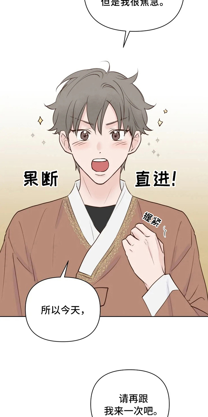 第10话13