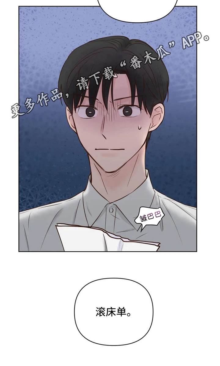 第10话14