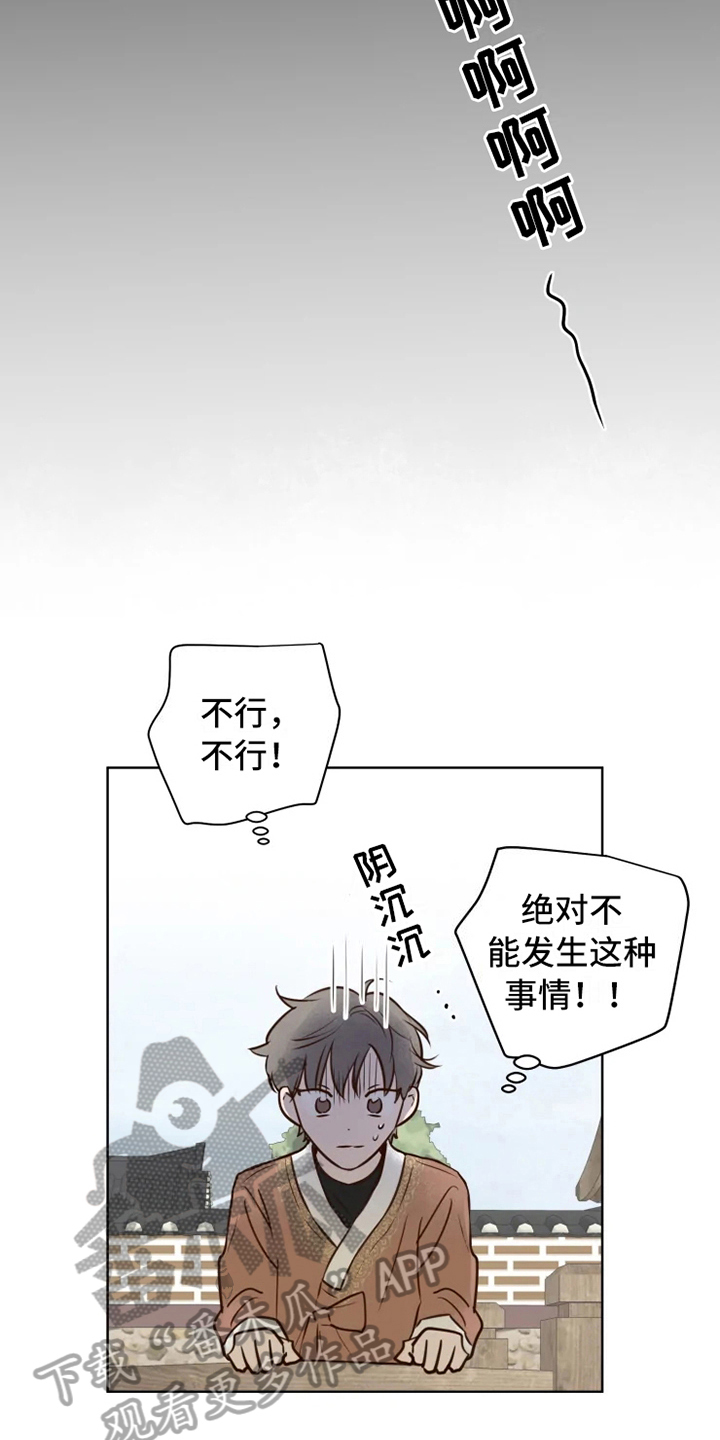 第10话3