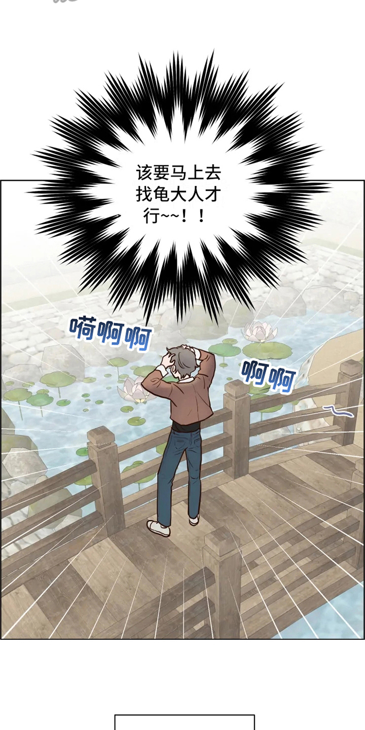 第10话4
