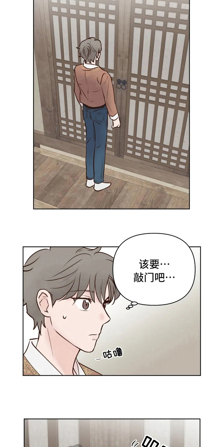 第10话6