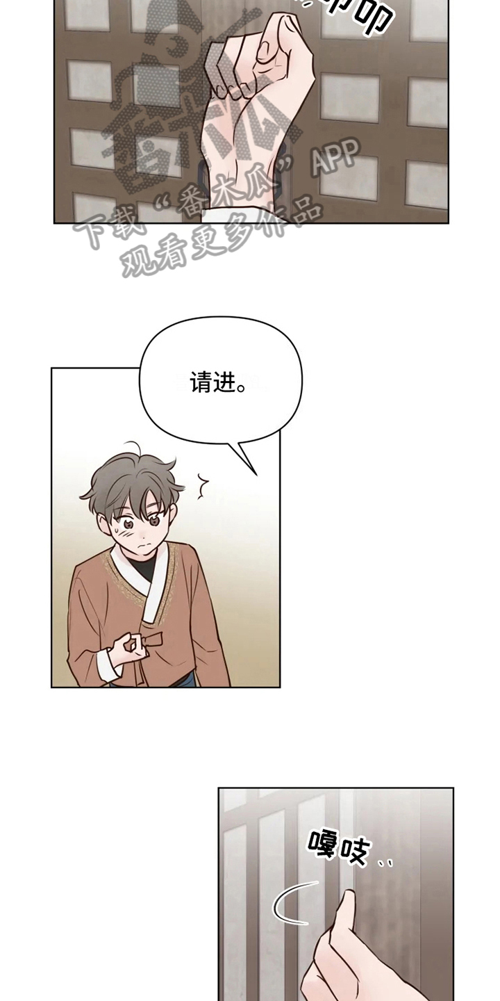 第10话7