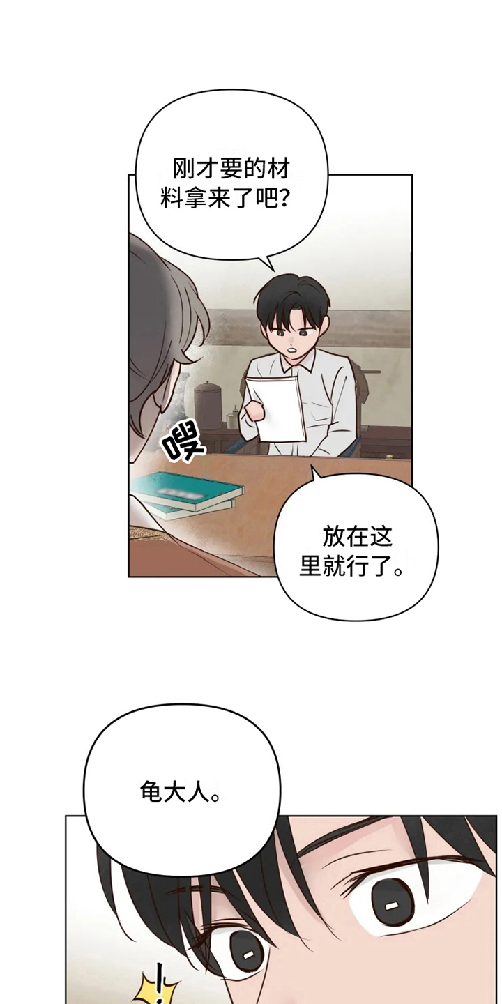 第10话9
