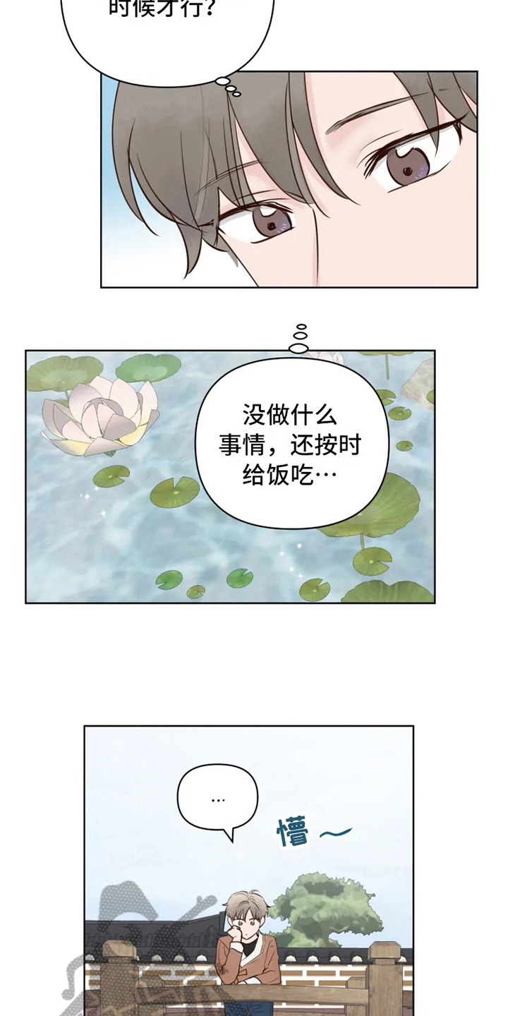 第9话12
