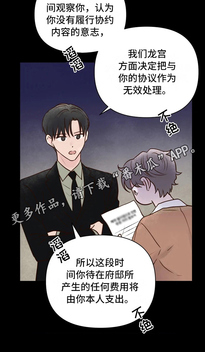第9话15