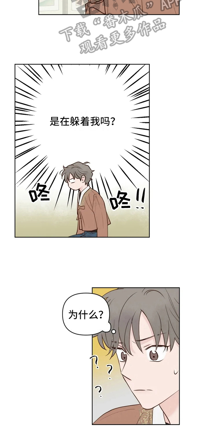 第9话2