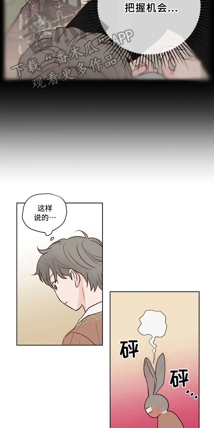 第9话4