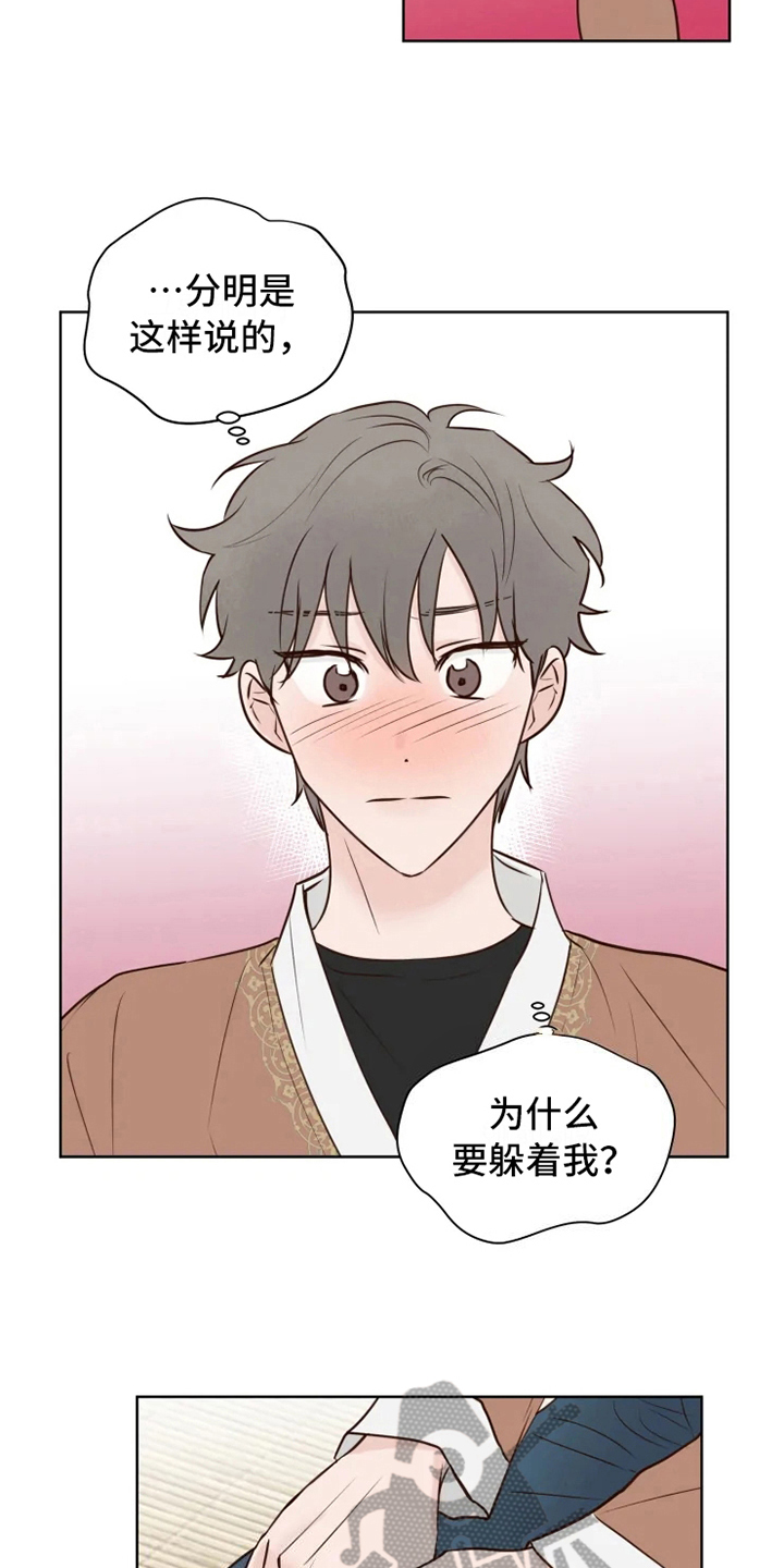 第9话5