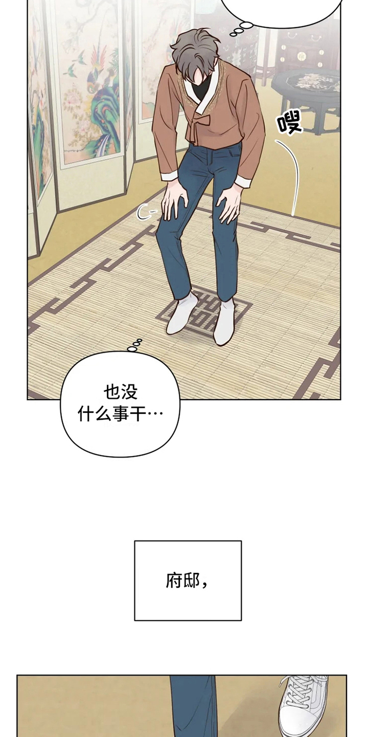 第9话7