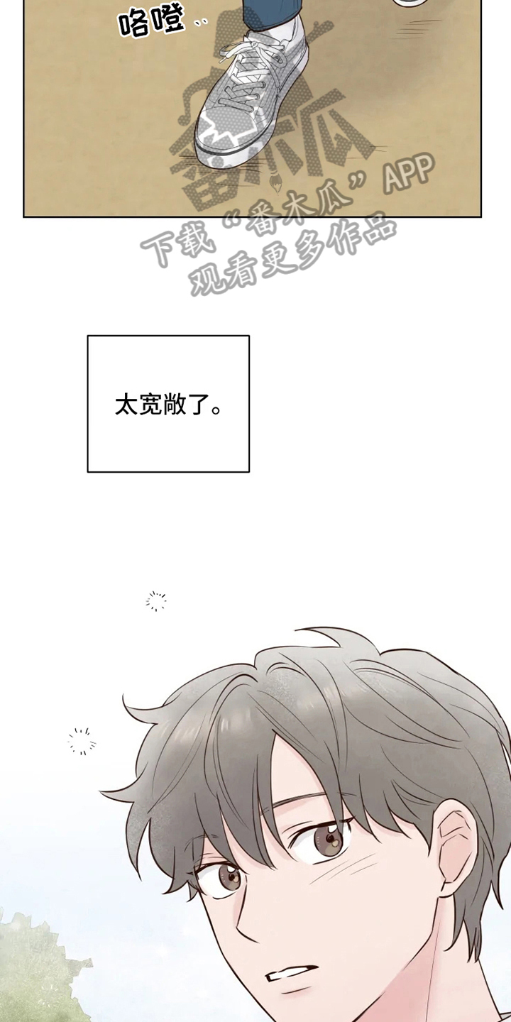 第9话8