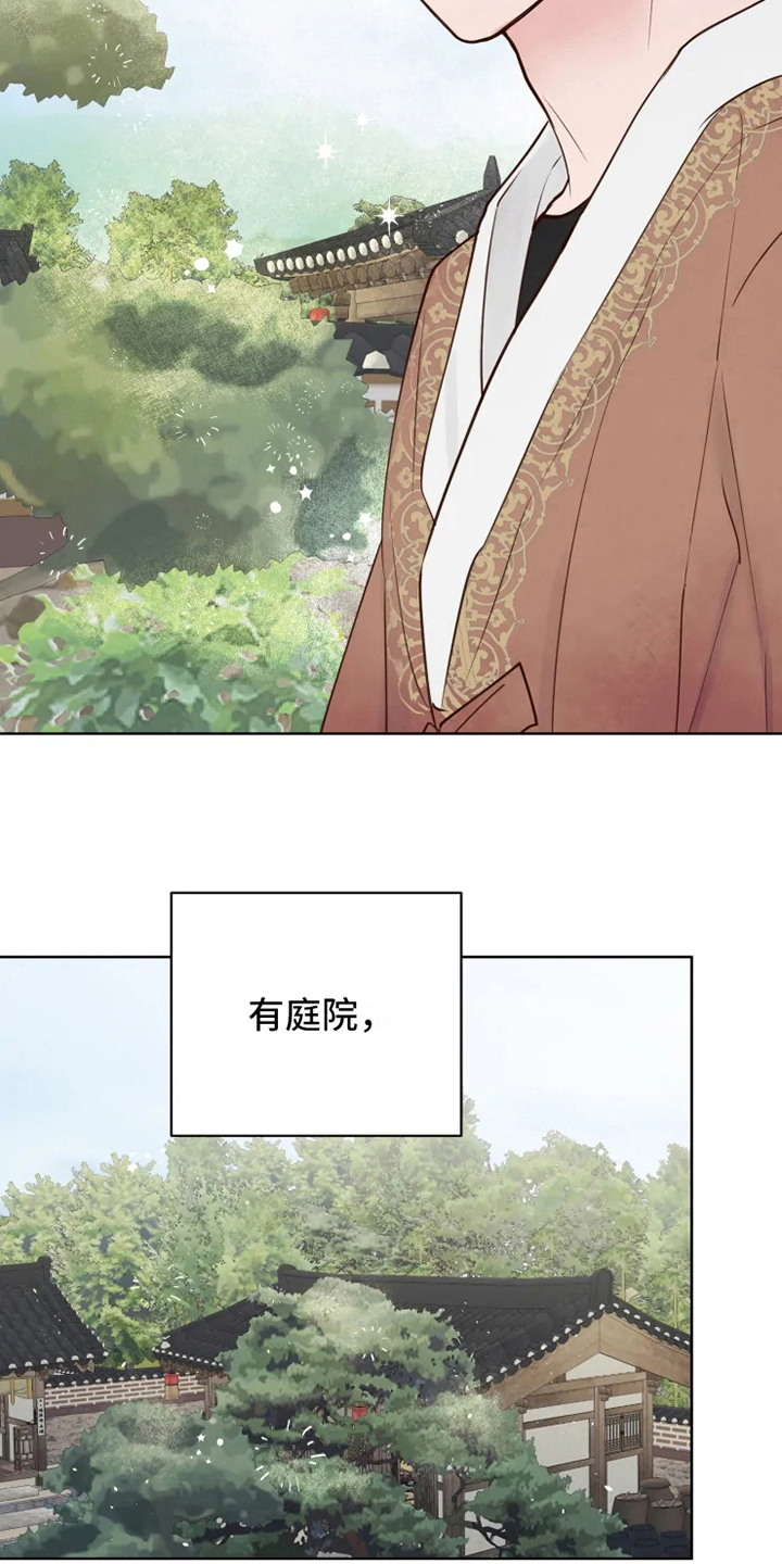 第9话9