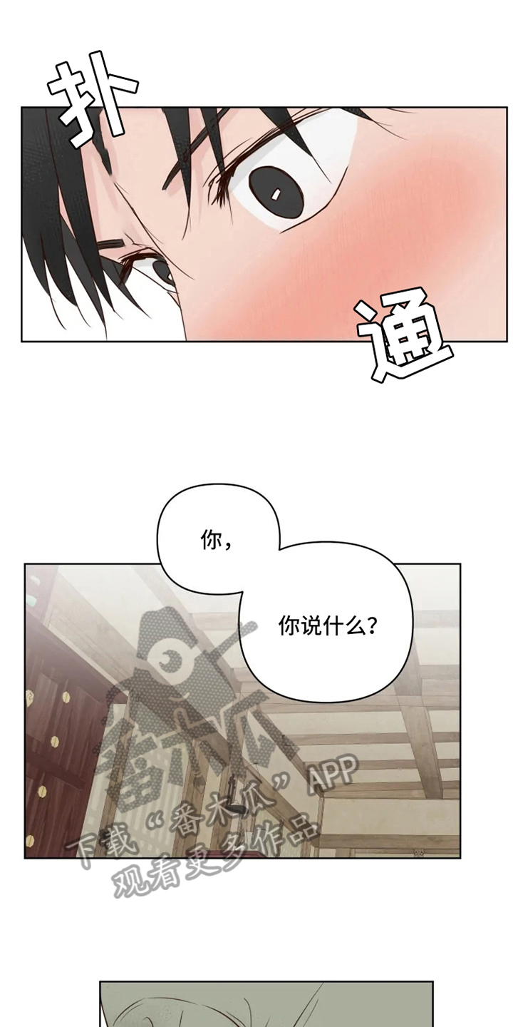 第8话0