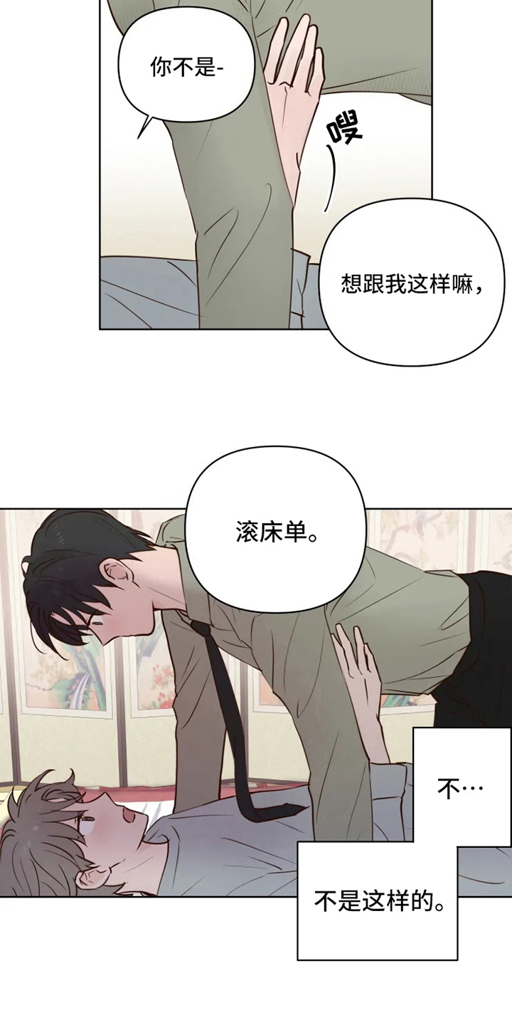 第8话1