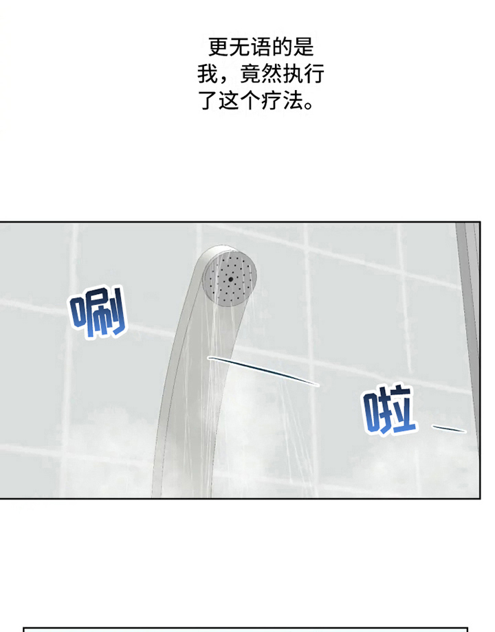 第8话10