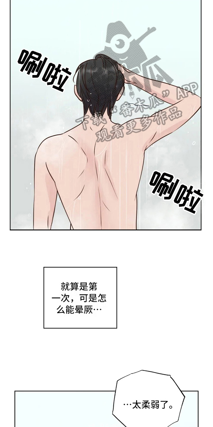 第8话11