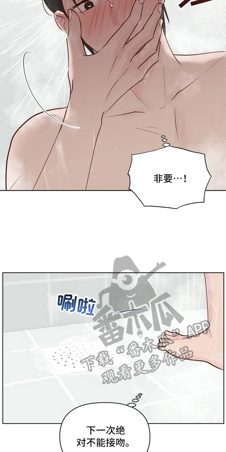 第8话13