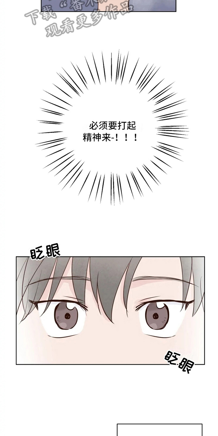 第8话16