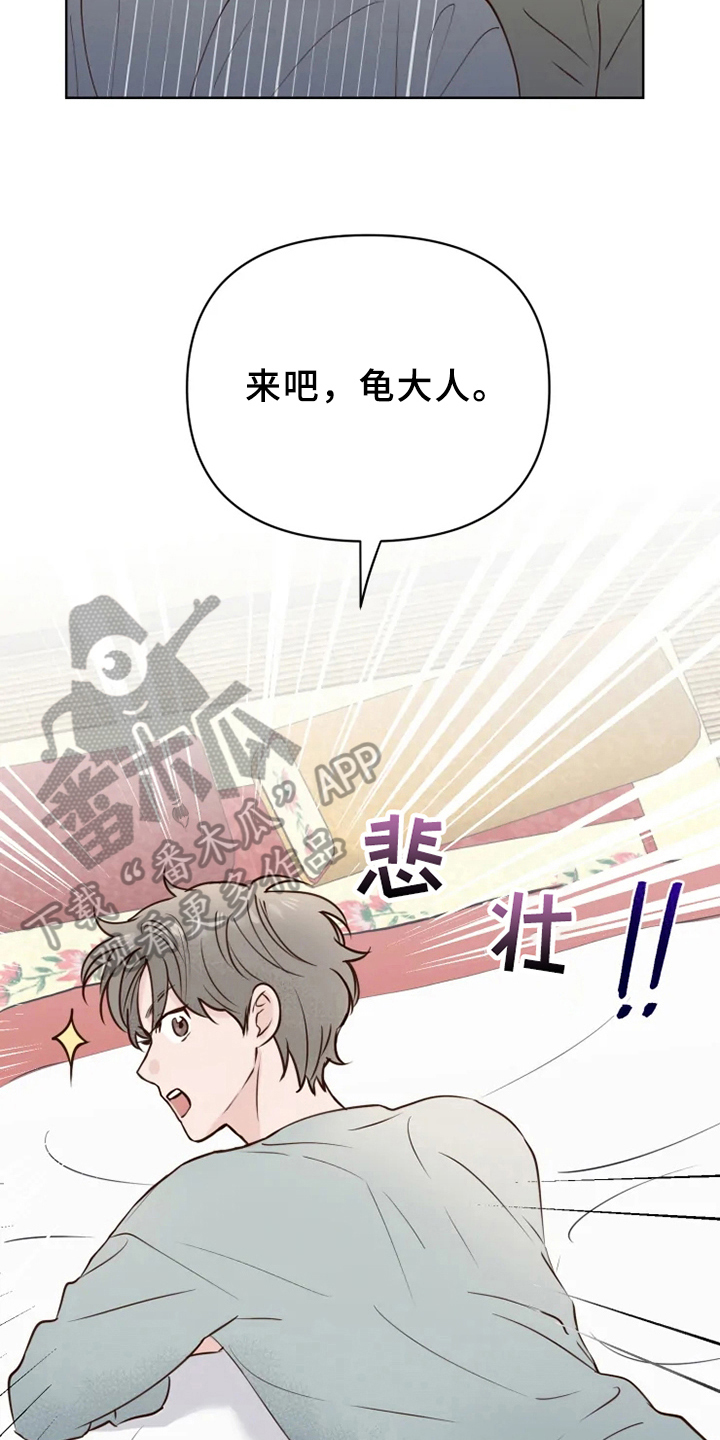 第8话3