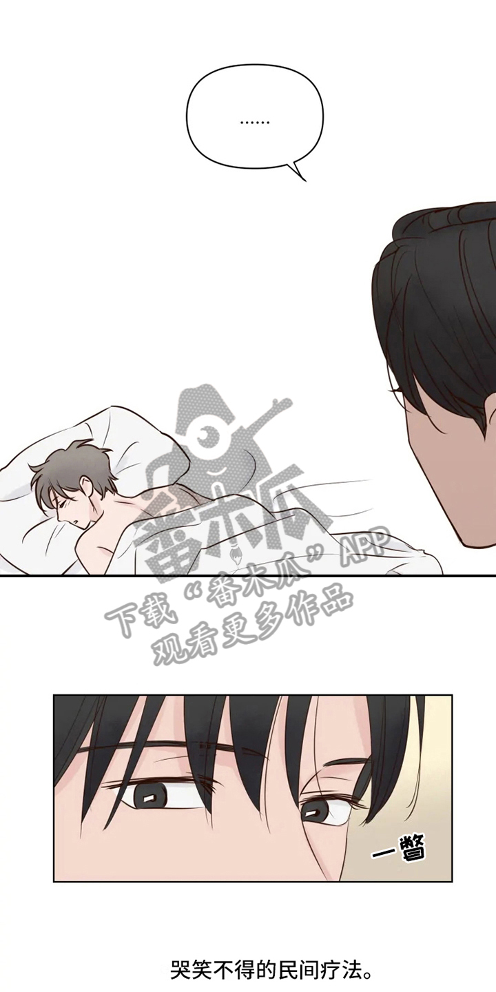 第8话9