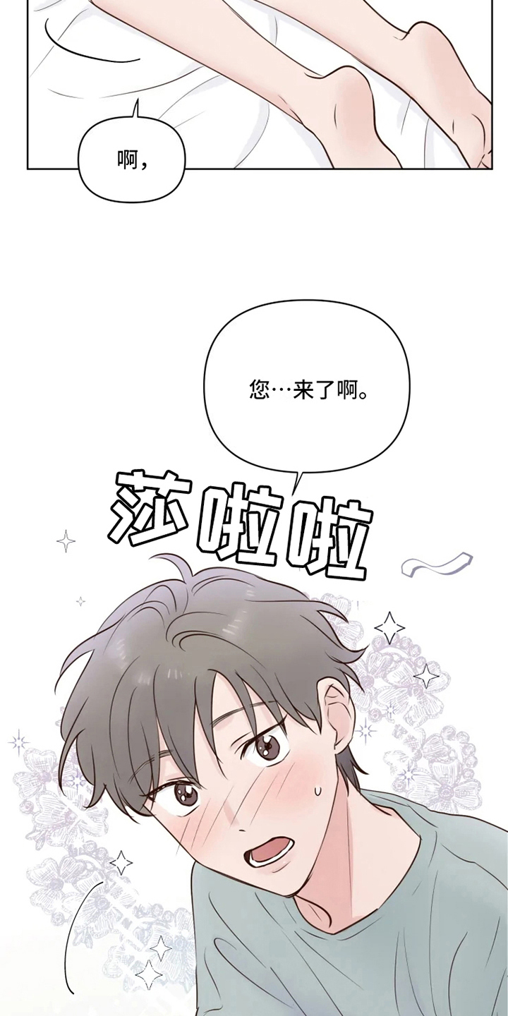 第7话1
