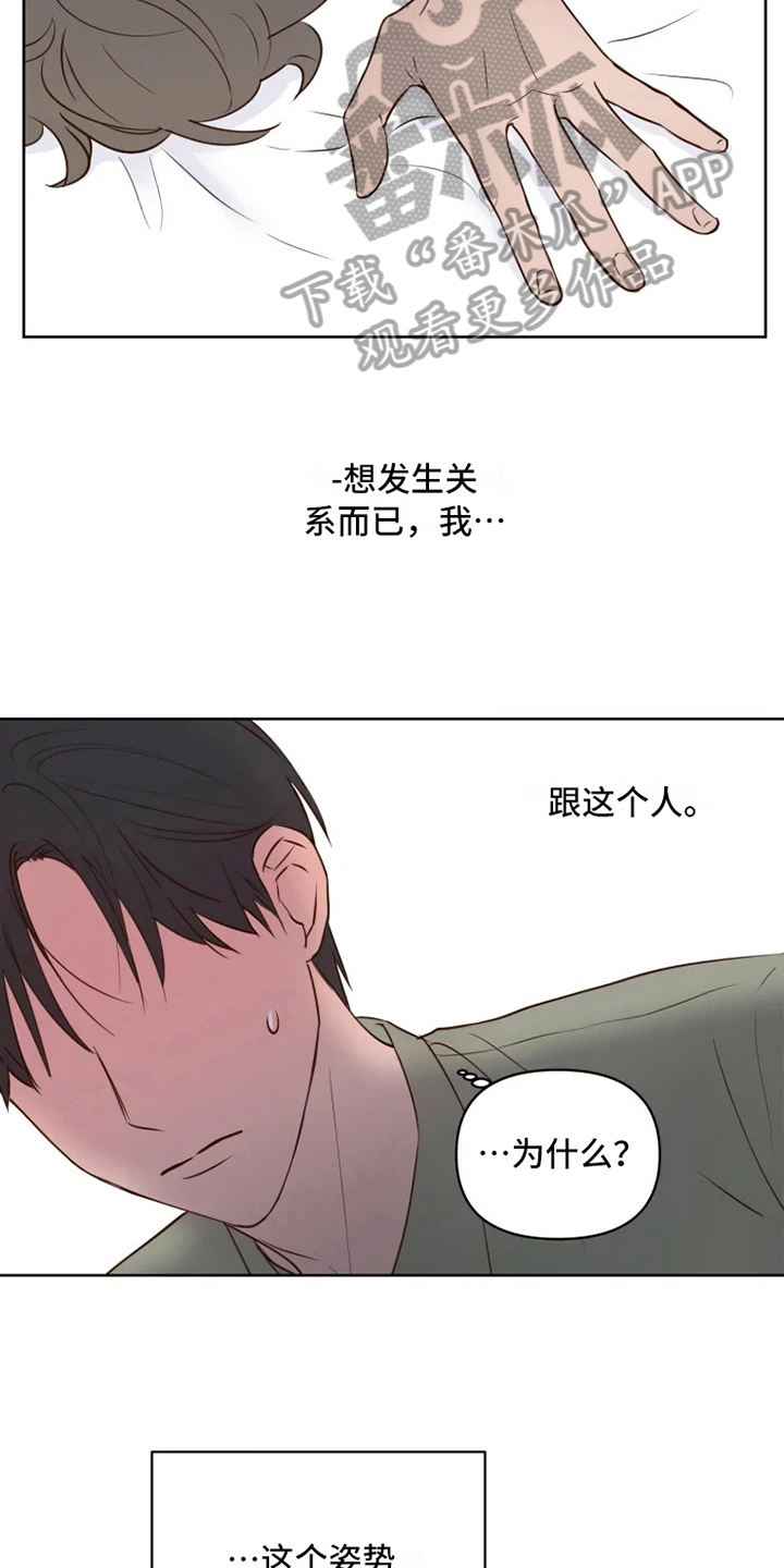 第7话10