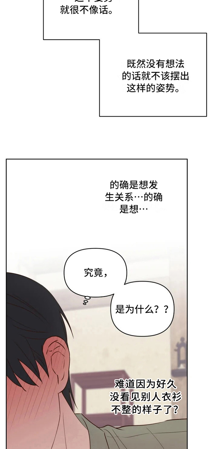 第7话11