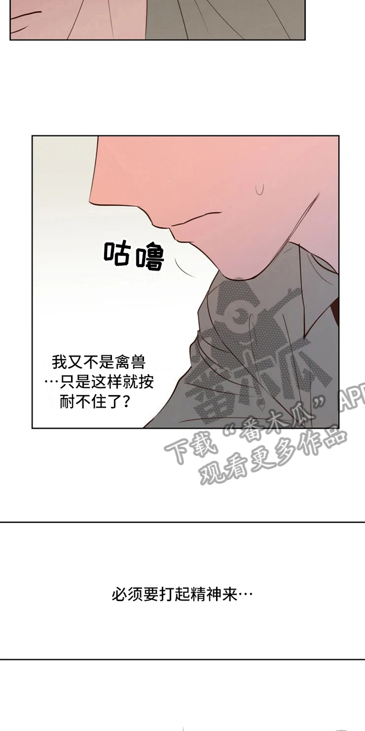 第7话12
