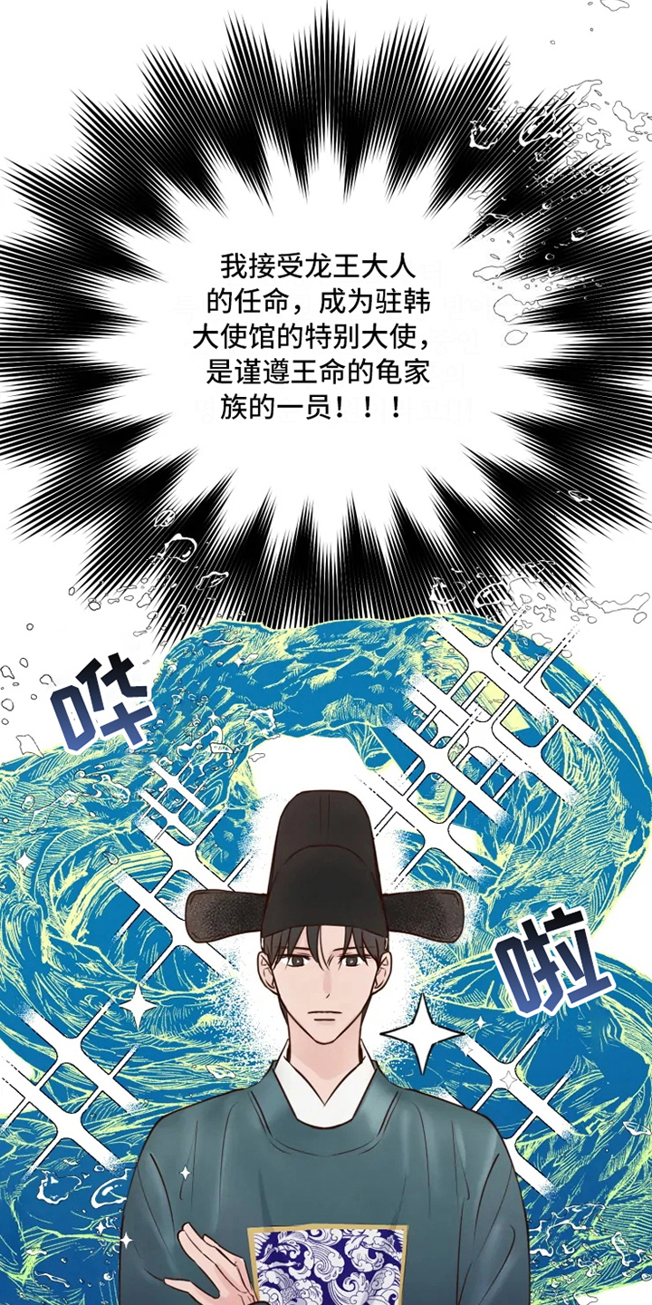 第7话13