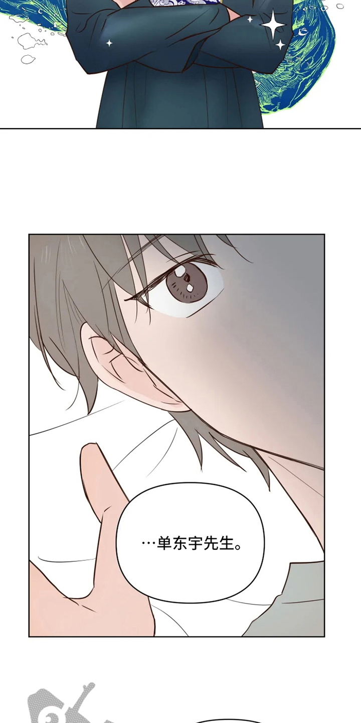第7话14
