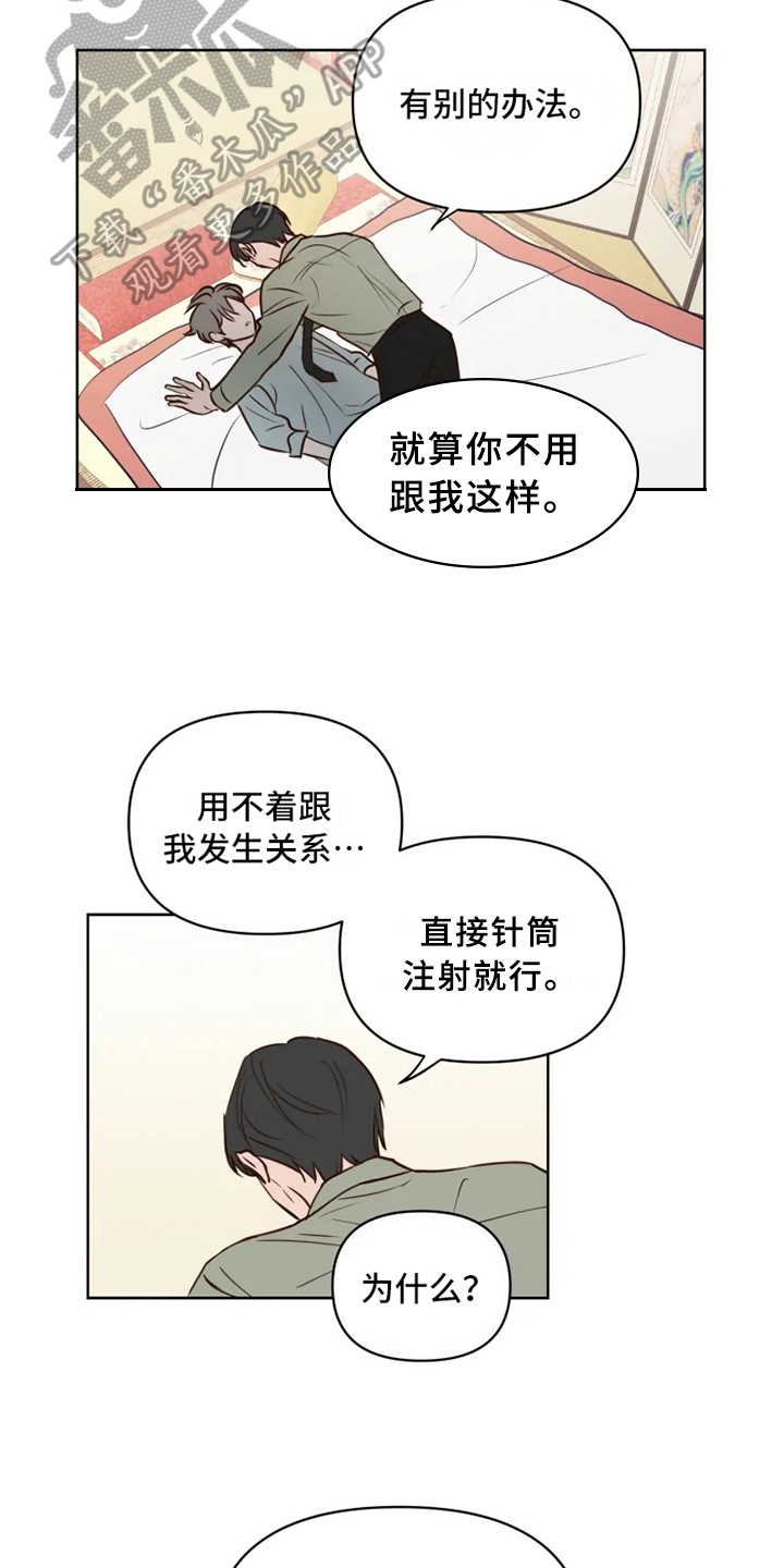 第7话15