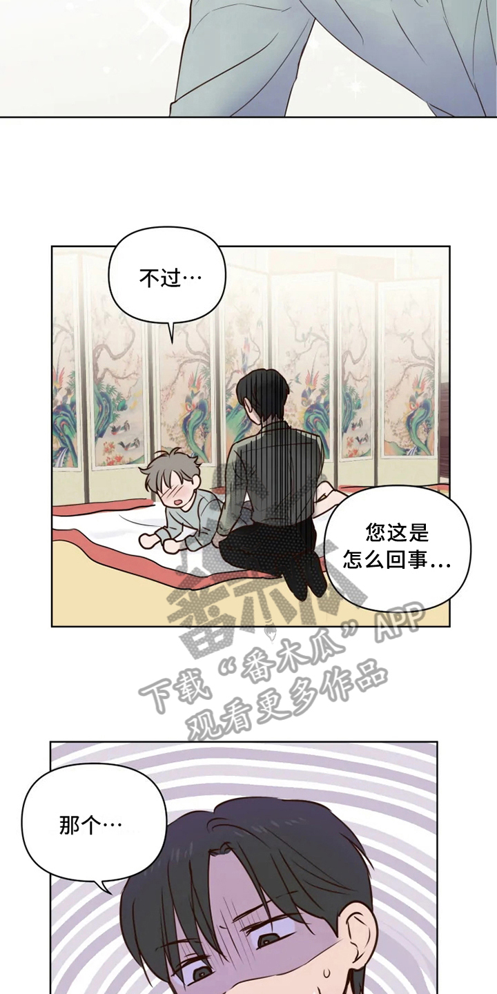 第7话2