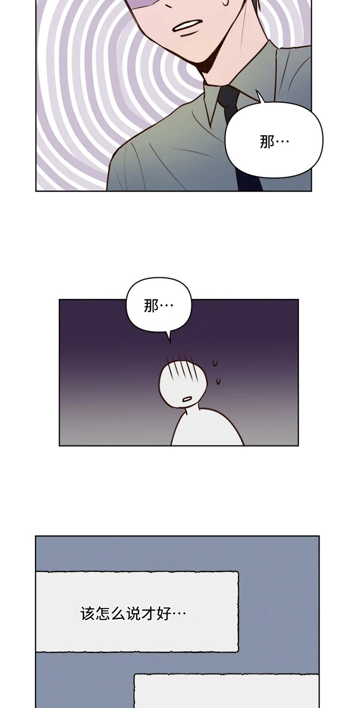 第7话3