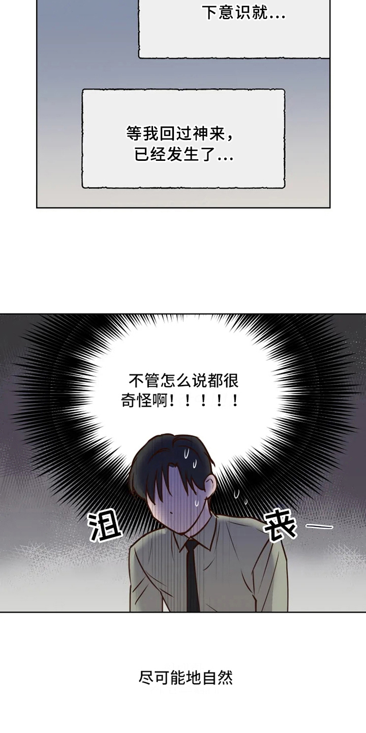 第7话4