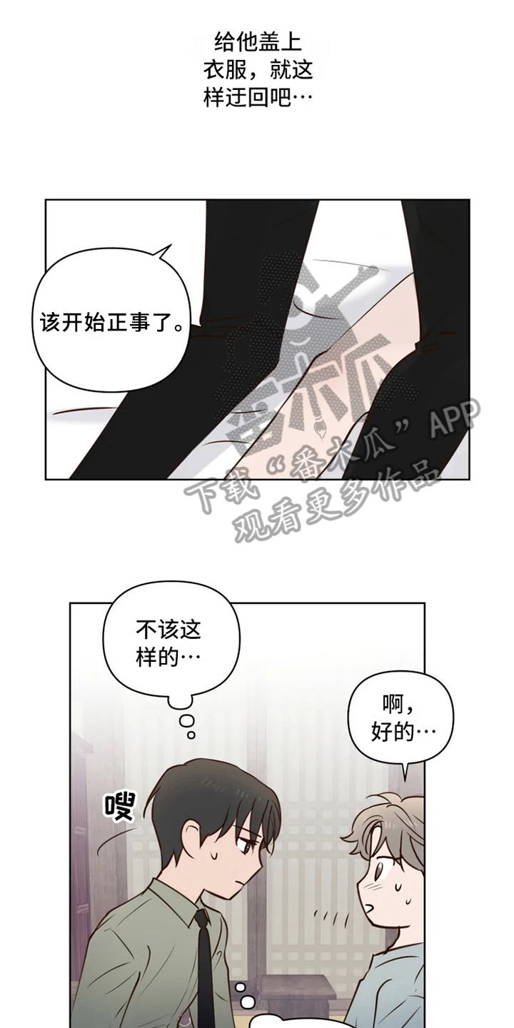 第7话5