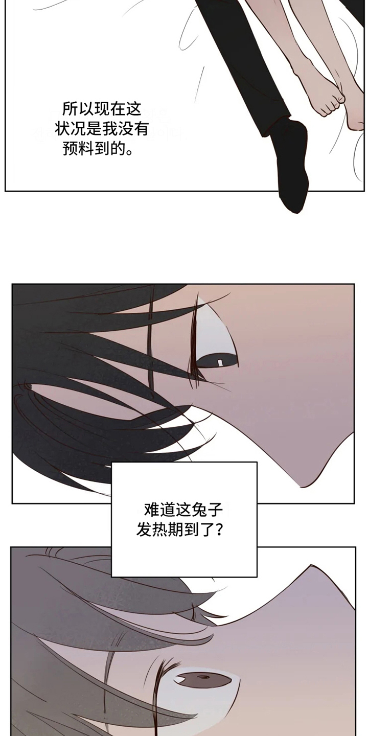 第7话7