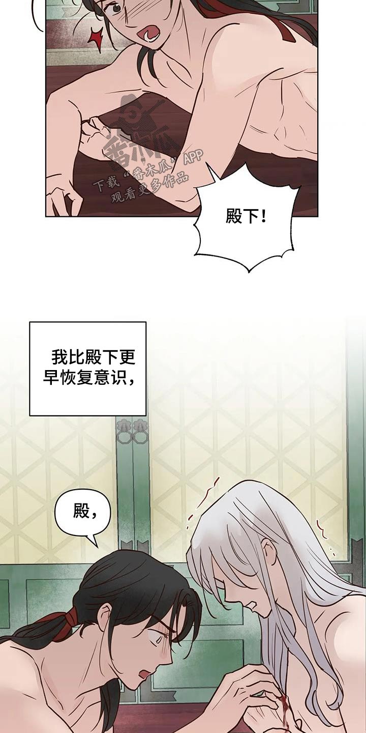 第6话1