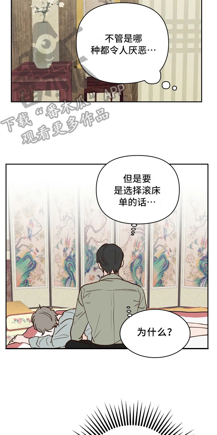 第6话11