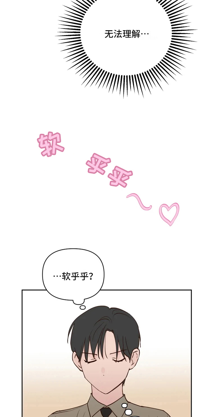 第6话12