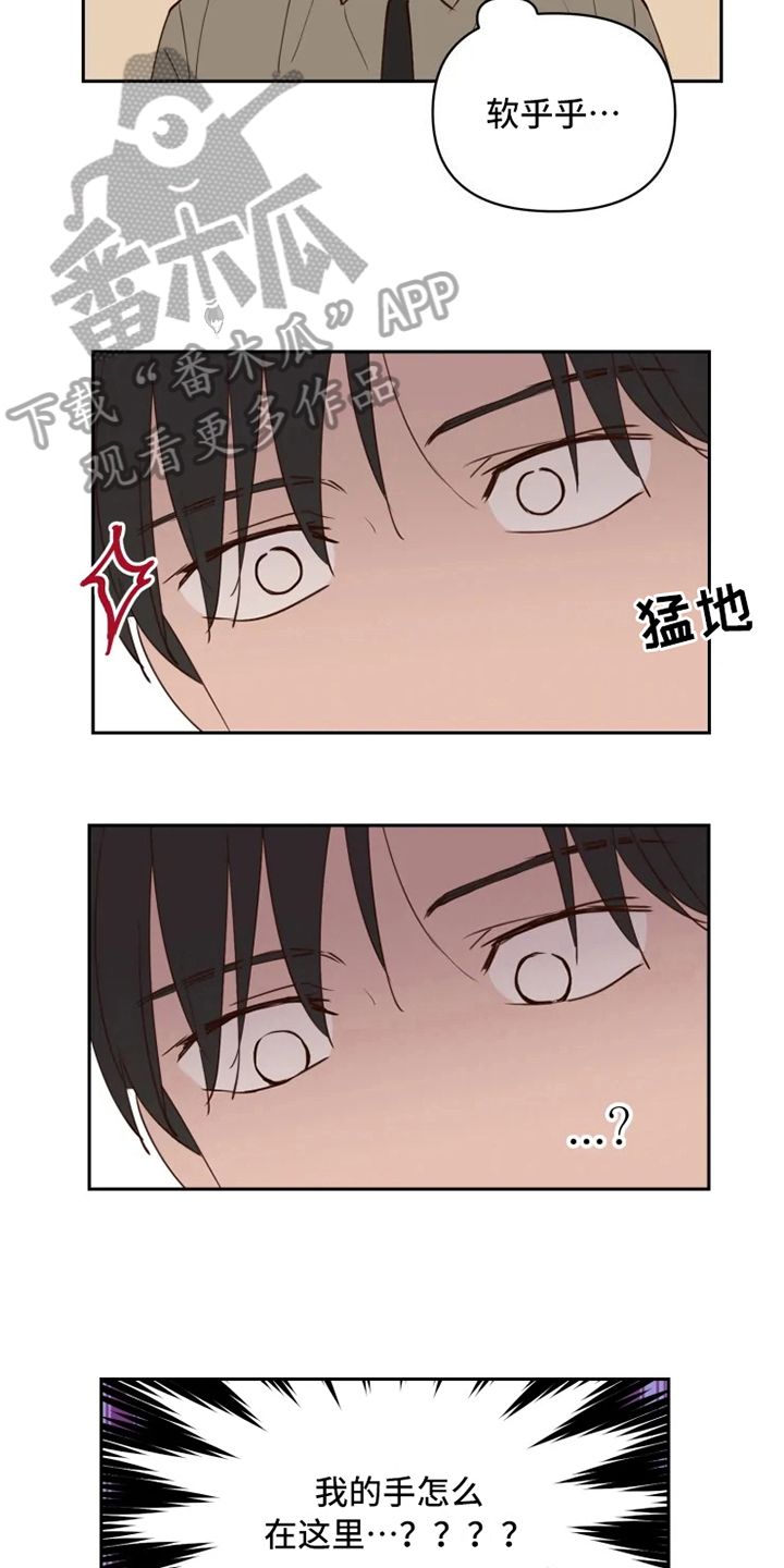 第6话13