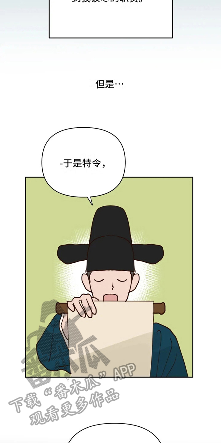 第6话4