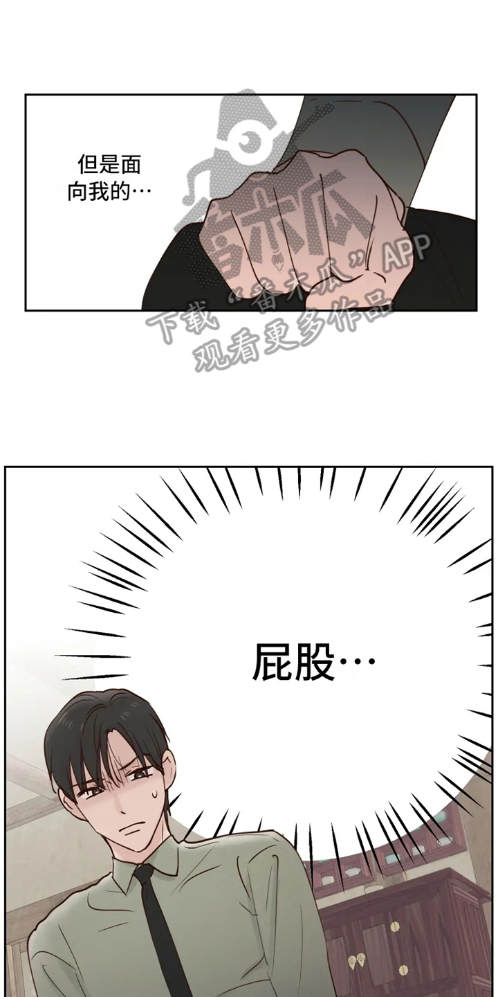 第6话7