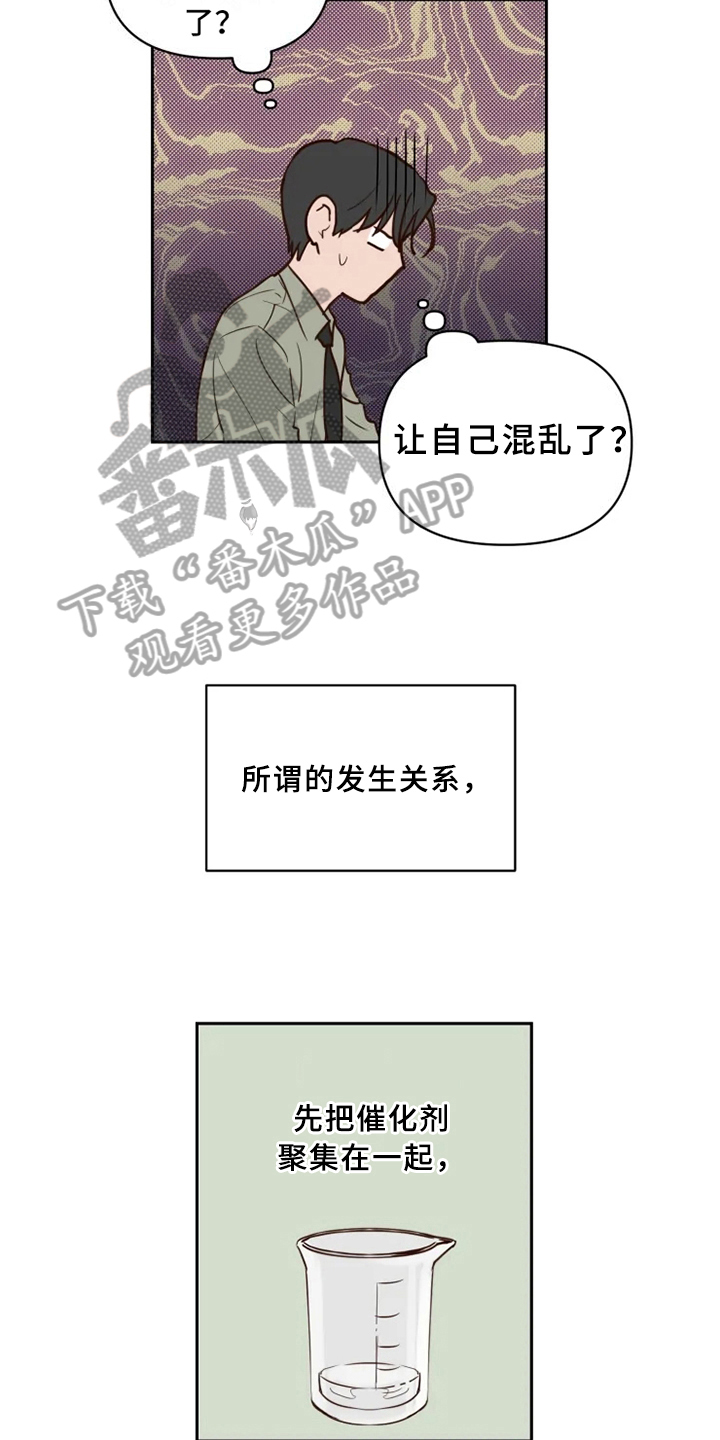 第6话9