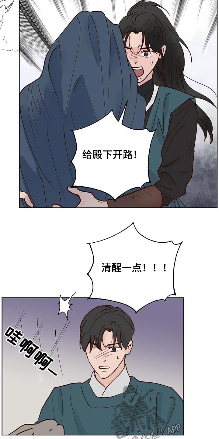 第5话1