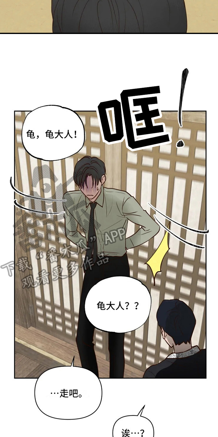 第5话11